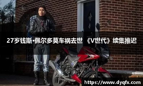 非凡