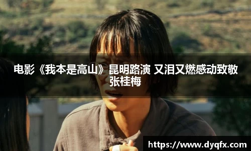 非凡平台