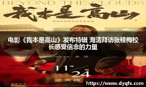 非凡娱乐